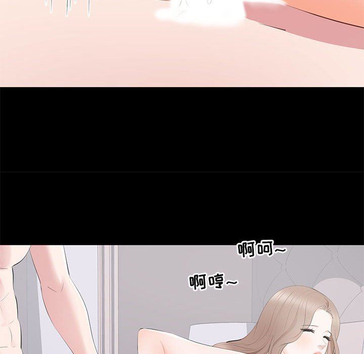 上流社会的女人  第16话 漫画图片83.jpg