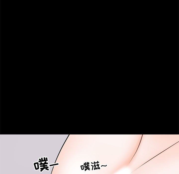 上流社会的女人  第16话 漫画图片100.jpg