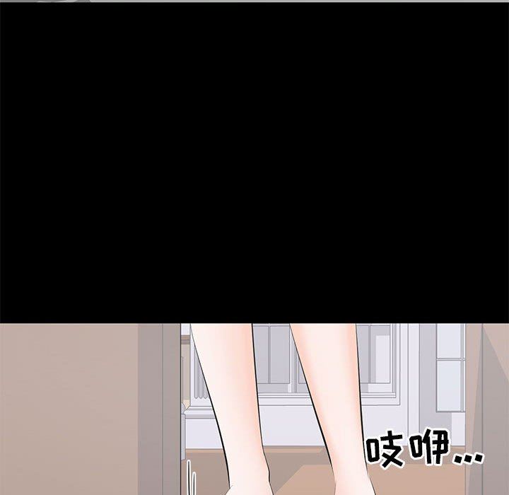 上流社会的女人  第18话 漫画图片55.jpg