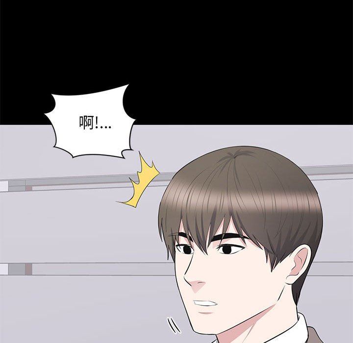 上流社会的女人  第18话 漫画图片95.jpg