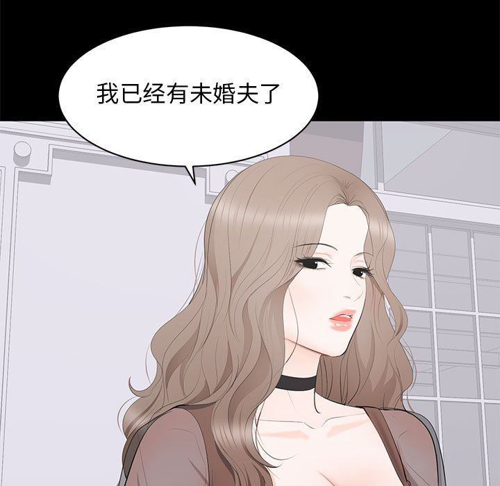 上流社会的女人  第21话 漫画图片11.jpg