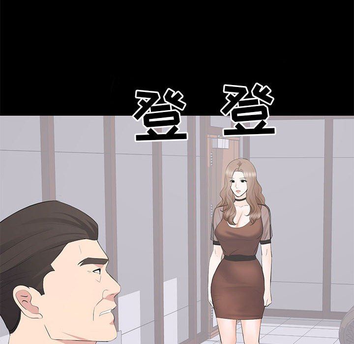 上流社会的女人  第21话 漫画图片16.jpg