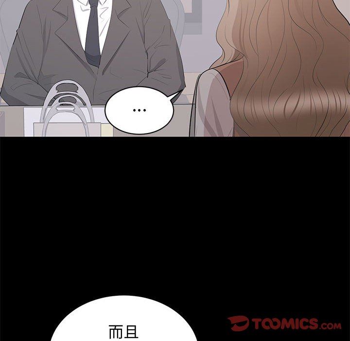 上流社会的女人  第21话 漫画图片32.jpg