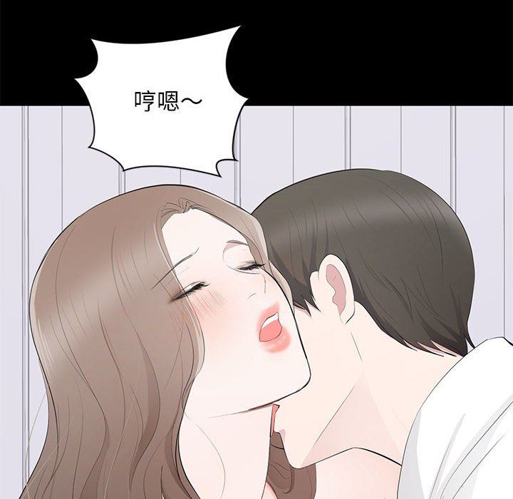 上流社会的女人  第3话 漫画图片36.jpg