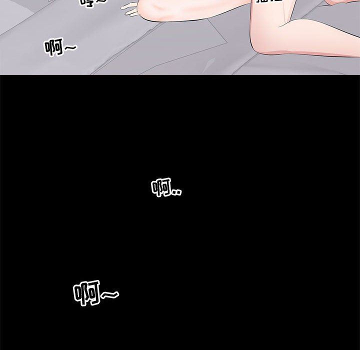 上流社会的女人  第3话 漫画图片59.jpg