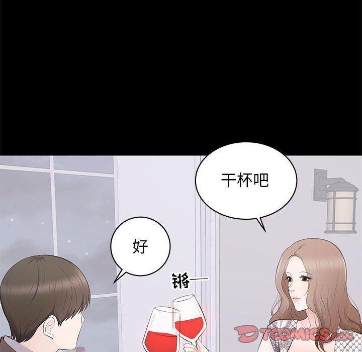 上流社会的女人  第4话 漫画图片26.jpg