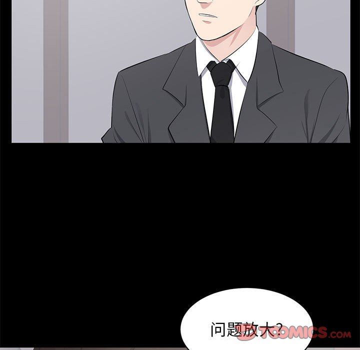 上流社会的女人  第4话 漫画图片92.jpg