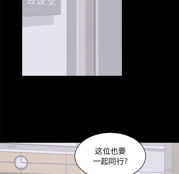 上流社会的女人  第4话 漫画图片105.jpg