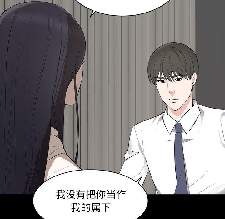 上流社会的女人  第6话 漫画图片19.jpg