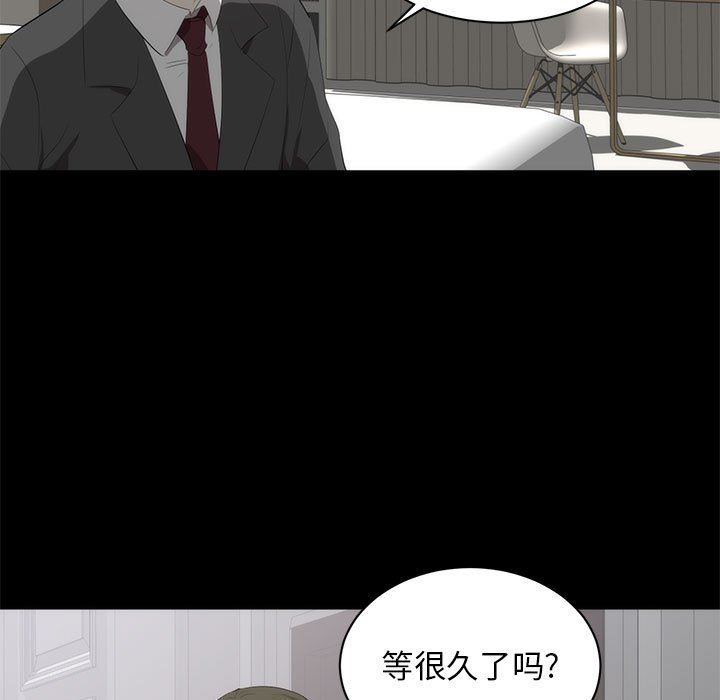 上流社会的女人  第6话 漫画图片49.jpg