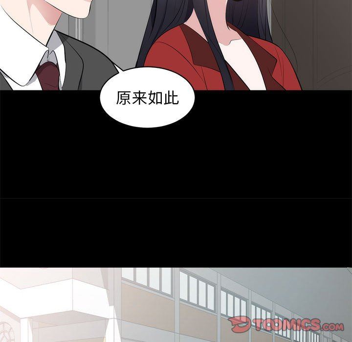 上流社会的女人  第6话 漫画图片57.jpg