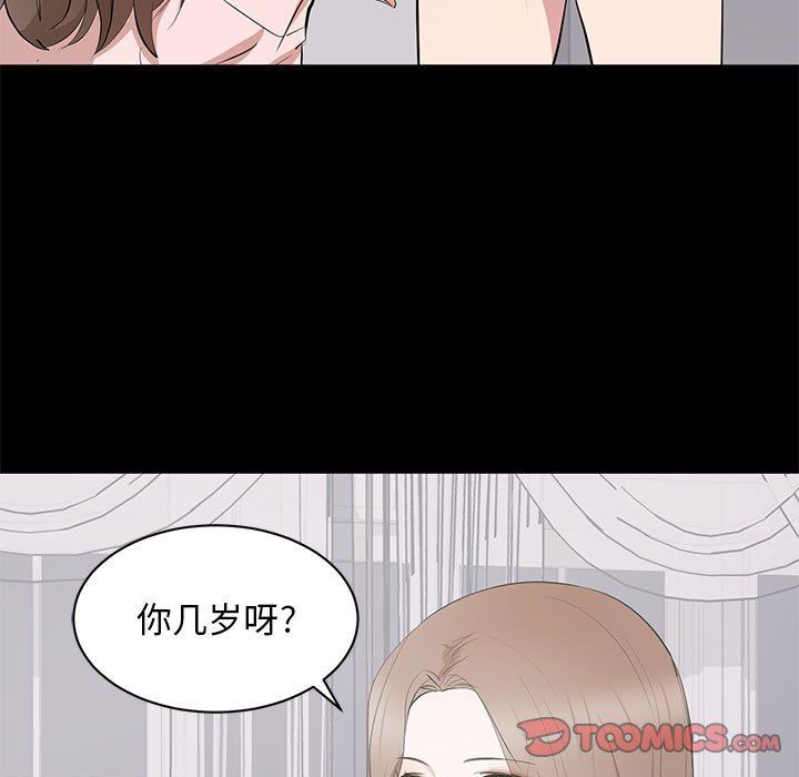 上流社会的女人  第7话 漫画图片94.jpg