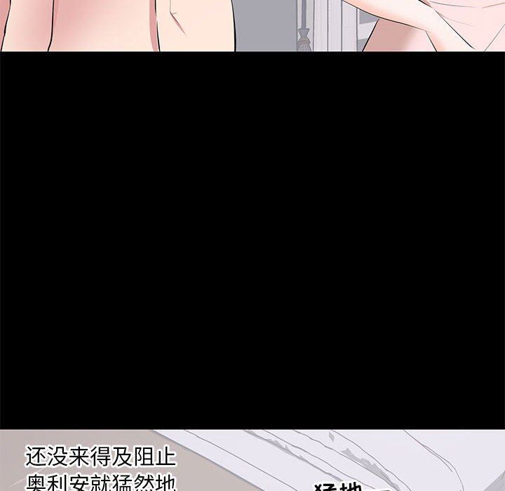 上流社会的女人  第7话 漫画图片105.jpg