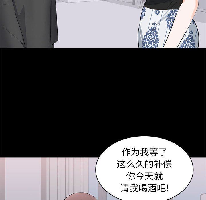 上流社会的女人  第8话 漫画图片85.jpg