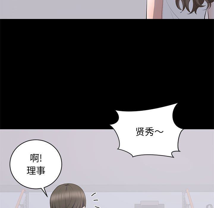 上流社会的女人  第9话 漫画图片109.jpg