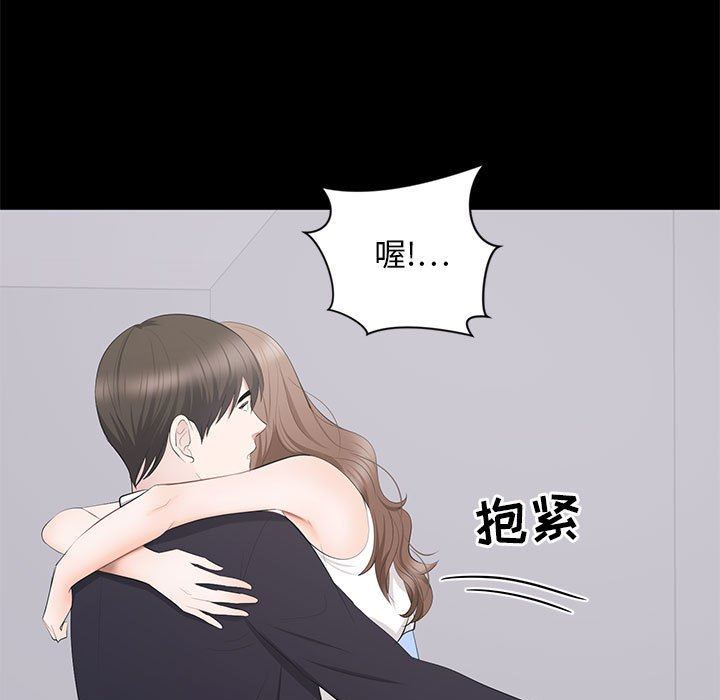 上流社会的女人  第9话 漫画图片111.jpg