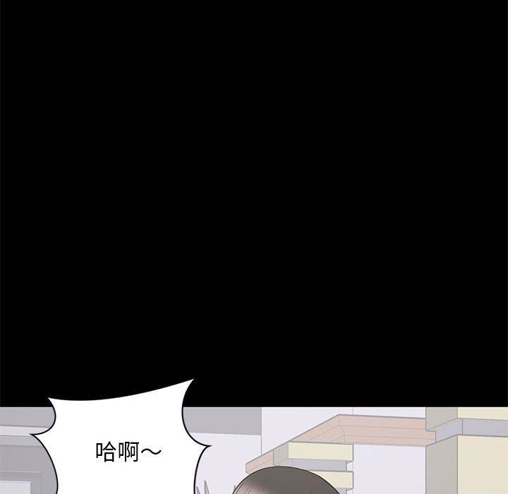 上流社会的女人  第9话 漫画图片69.jpg