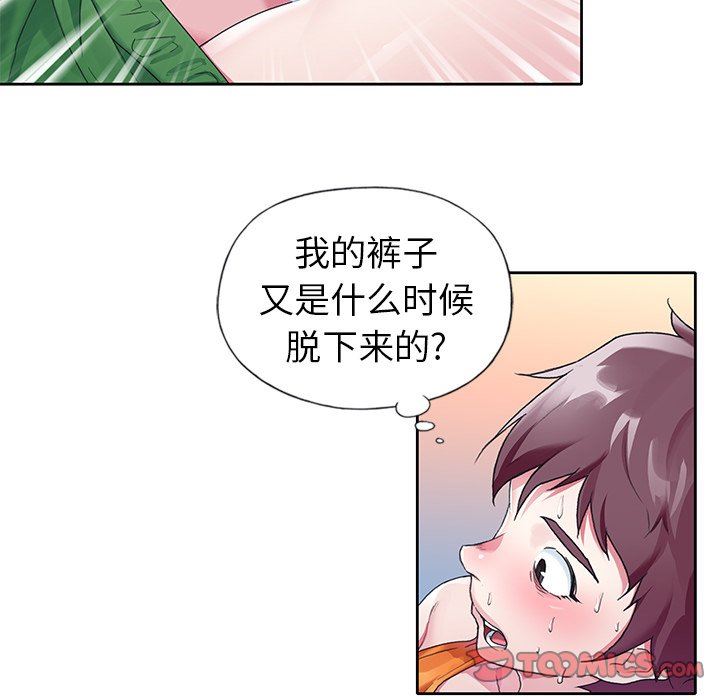 偶像养成记  第11话 漫画图片8.jpg