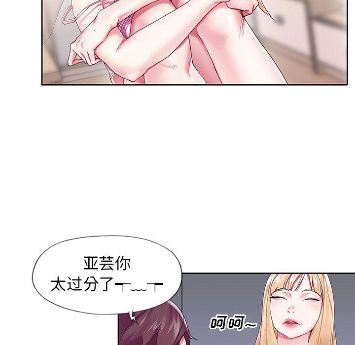 偶像养成记  第16话 漫画图片37.jpg