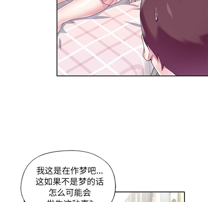 偶像养成记  第17话 漫画图片19.jpg