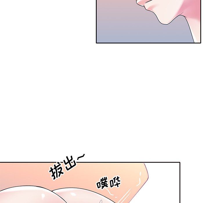 偶像养成记  第18话 漫画图片80.jpg