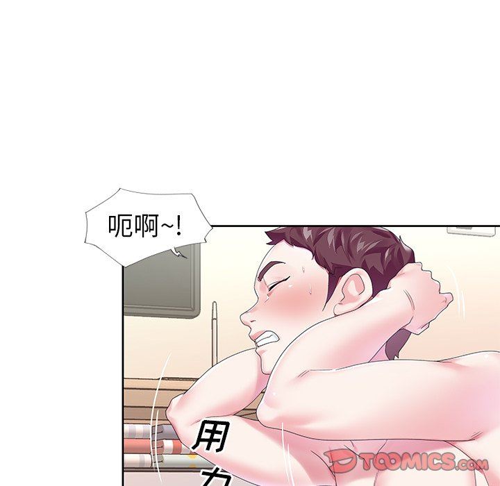 偶像养成记  第19话 漫画图片70.jpg