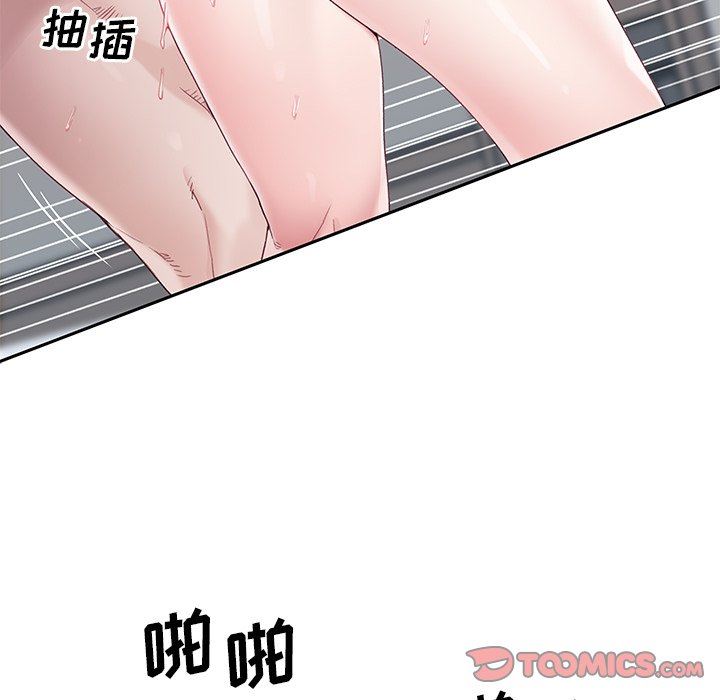 偶像养成记  第21话 漫画图片38.jpg