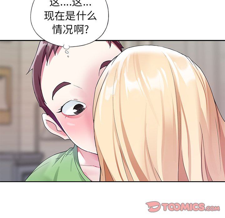 偶像养成记  第22话 漫画图片6.jpg