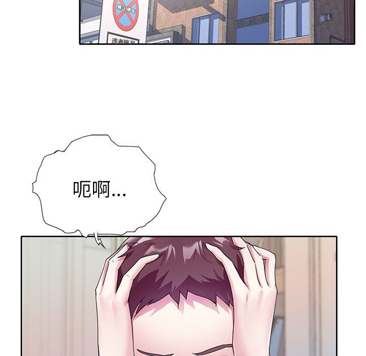 偶像养成记  第23话 漫画图片31.jpg