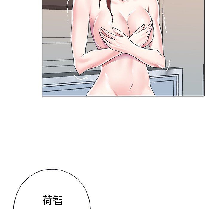 偶像养成记  第26话 漫画图片48.jpg