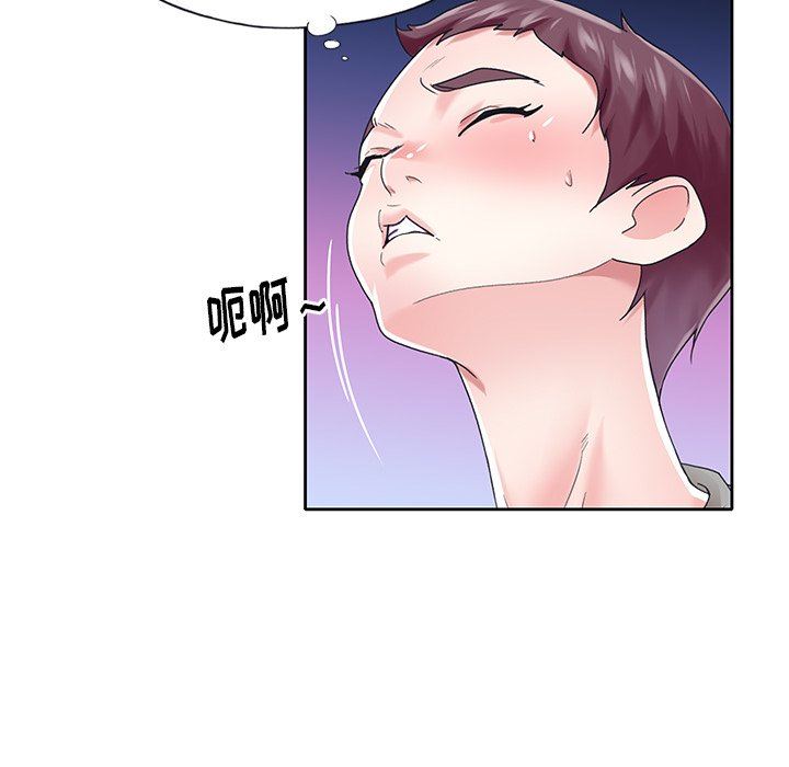 偶像养成记  第27话 漫画图片37.jpg