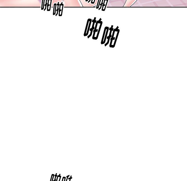 偶像养成记  第27话 漫画图片71.jpg