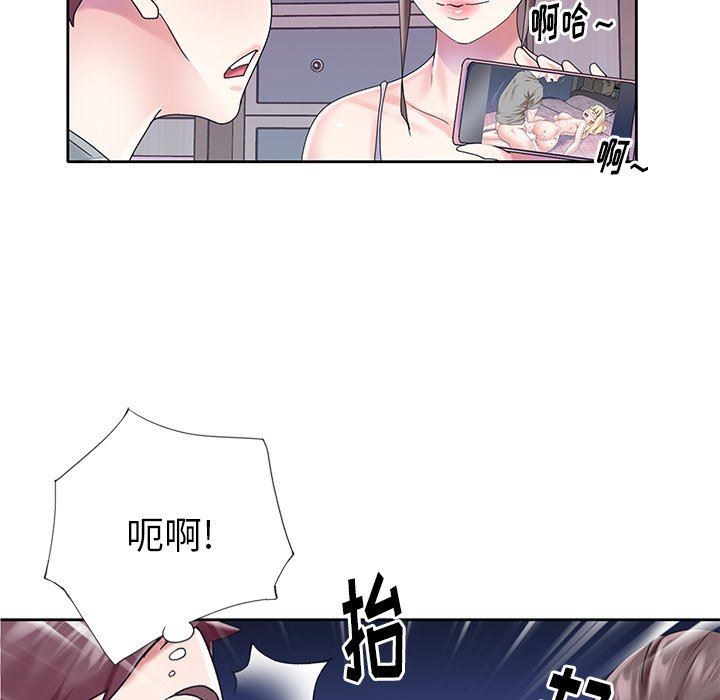 偶像养成记  第28话 漫画图片44.jpg