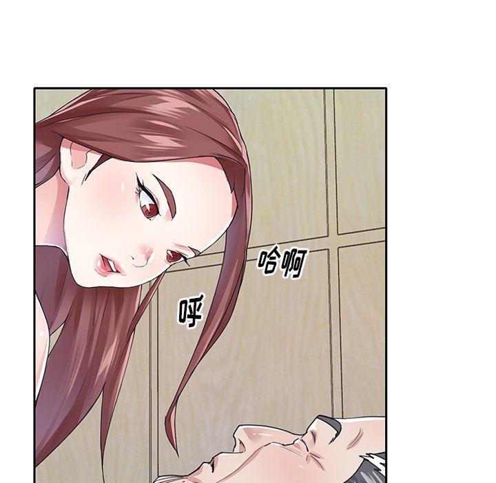 偶像养成记  第29话 漫画图片15.jpg