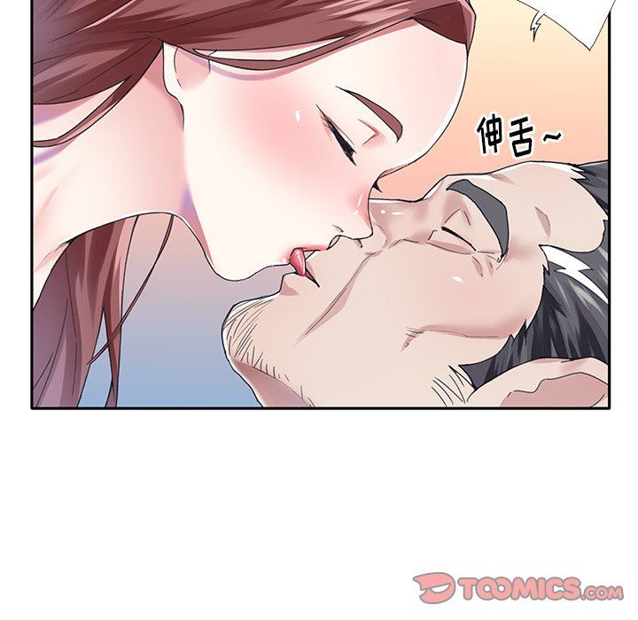 偶像养成记  第29话 漫画图片18.jpg