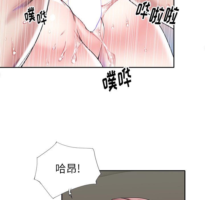 偶像养成记  第29话 漫画图片60.jpg