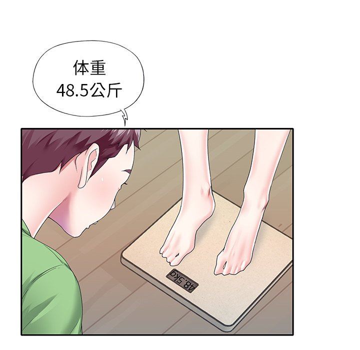 偶像养成记  第34话 漫画图片8.jpg