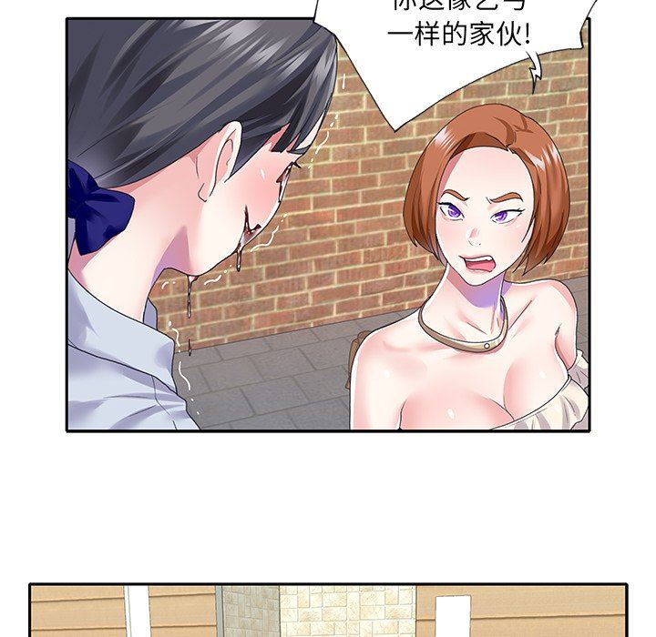 偶像养成记  第35话 漫画图片24.jpg