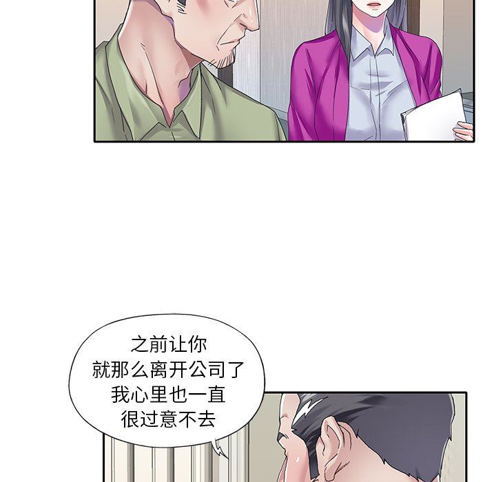 偶像养成记  第35话 漫画图片48.jpg