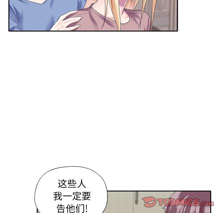 偶像养成记  第36话 漫画图片22.jpg