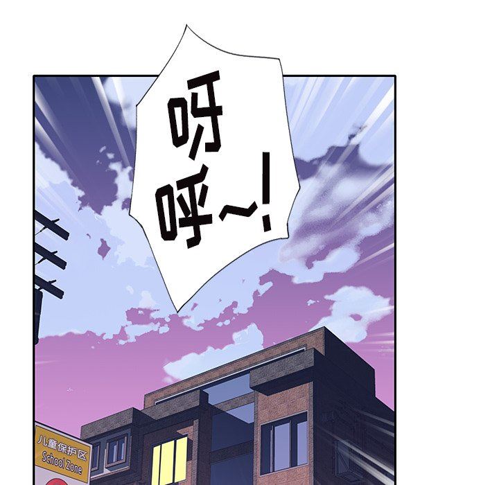 偶像养成记  第36话 漫画图片79.jpg