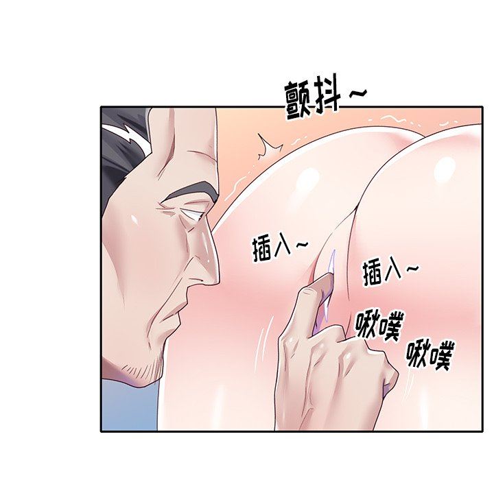 偶像養成記 韩漫无遮挡 - 阅读 第37话 80