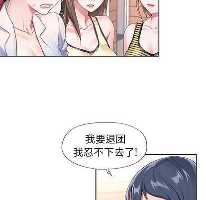 偶像养成记  第4话 漫画图片12.jpg