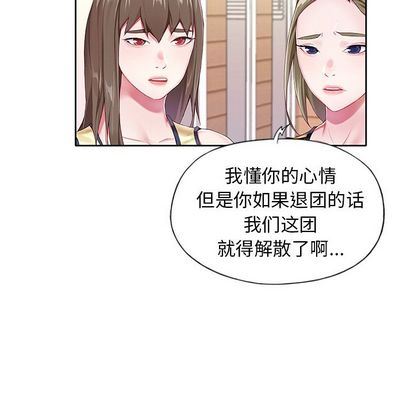 偶像养成记  第4话 漫画图片14.jpg