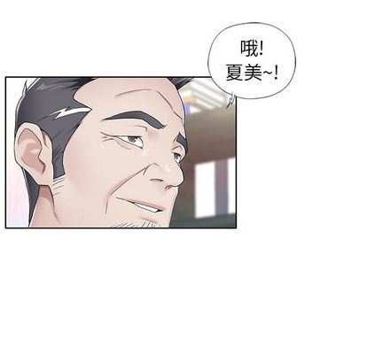 偶像养成记  第4话 漫画图片22.jpg