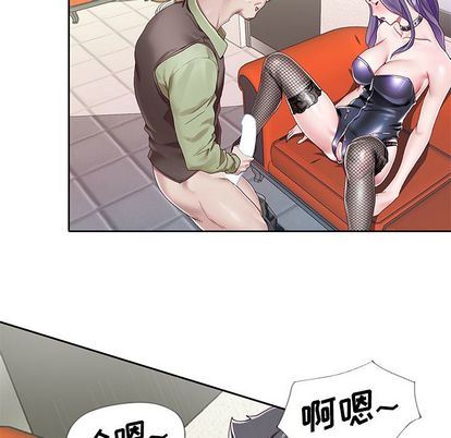 偶像养成记  第4话 漫画图片43.jpg