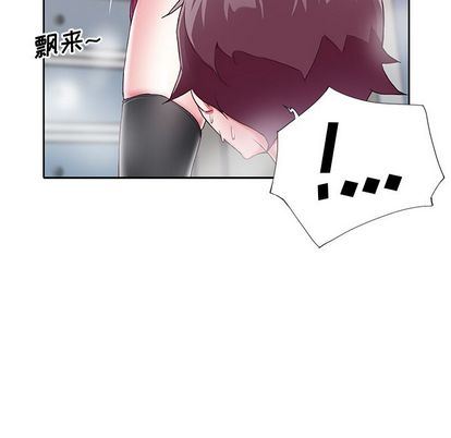 偶像养成记  第4话 漫画图片100.jpg