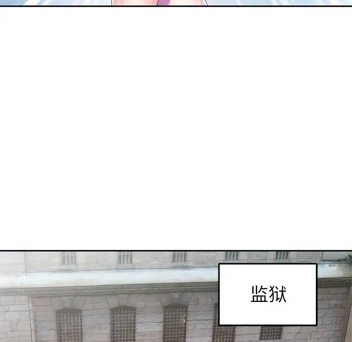 偶像養成記 韩漫无遮挡 - 阅读 第40话 44