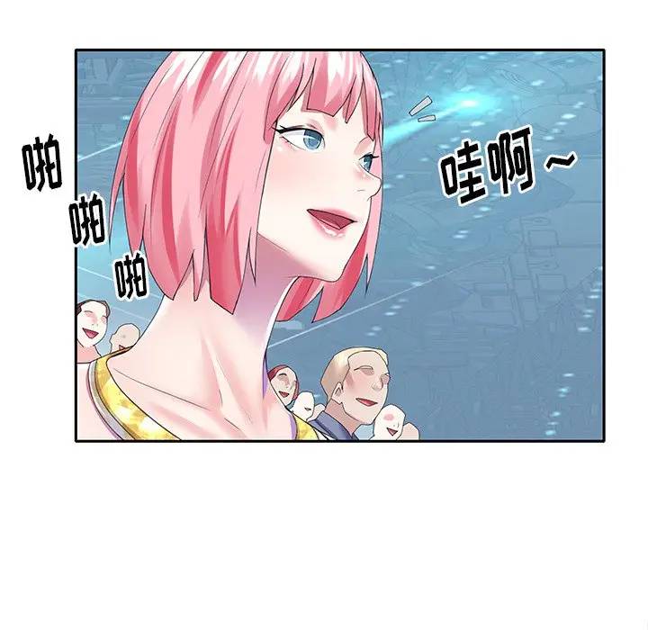 偶像养成记  第40话 漫画图片84.jpg