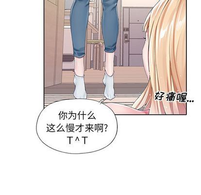 偶像养成记  第5话 漫画图片9.jpg